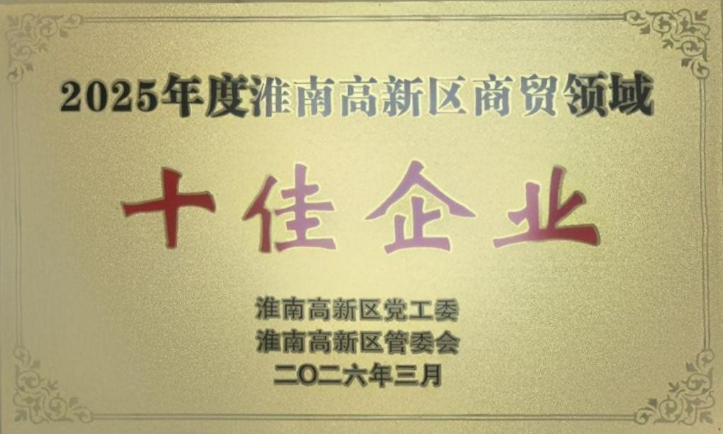 荣誉4