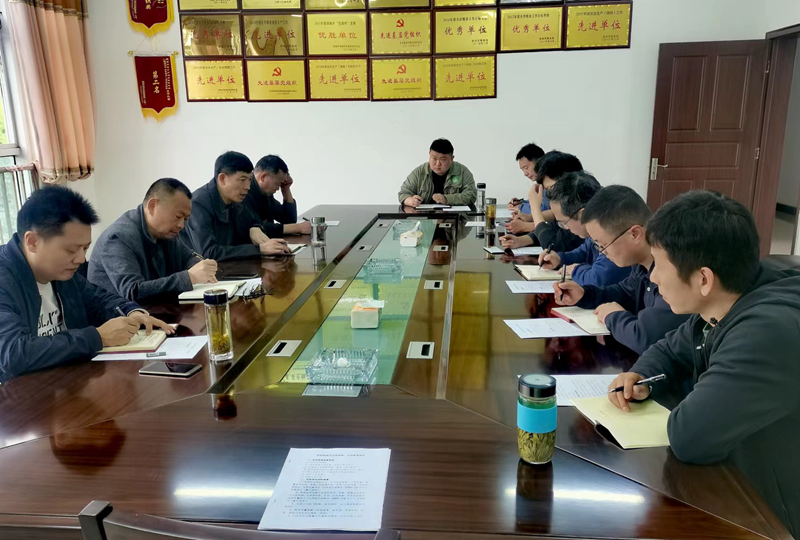 集团公司召开政策性粮油库存检查工作调度会