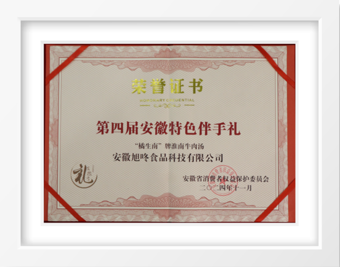图片2 图片2