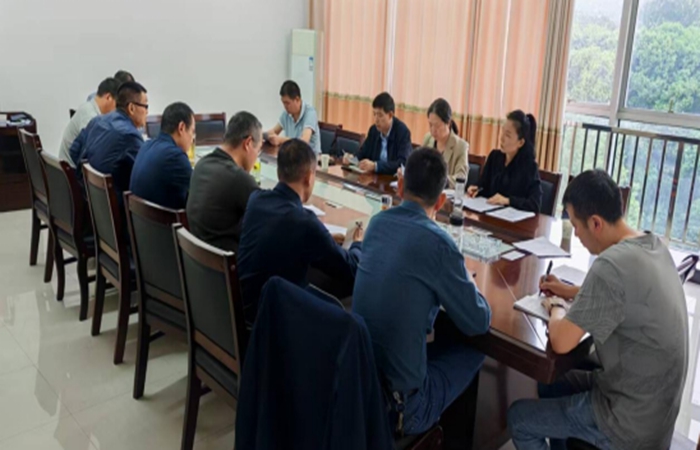 淮南市yl23411永利集团官网集团召开安全工作会议