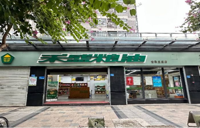 “淮畔良品”跨省“出圈” 进驻福州 禾盛粮油超市 淮南农特产品开启全国 布局新征程